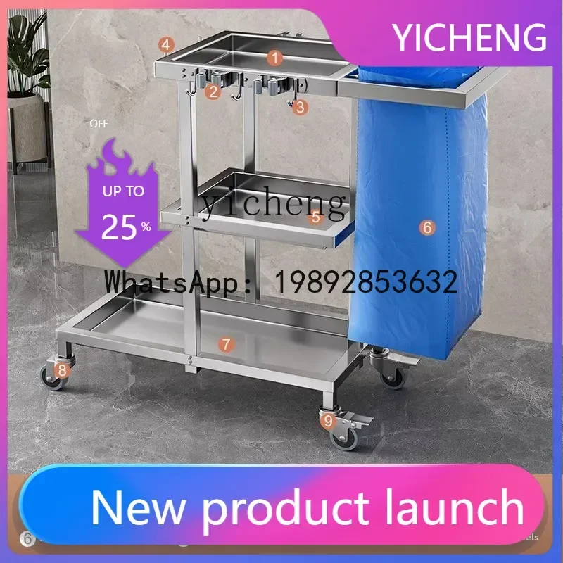 Многофункциональная уборочная тележка JX из нержавеющей стали для гостиничных номеров
Многофункциональная уборочная тележка JX из нержавеющей стали для гостиничных номеров