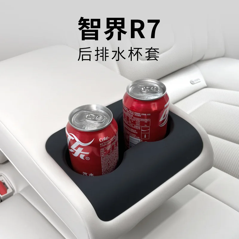 For 24 models of Zhijie R7 rear silicone water cup seat shock absorber set limit drink car interior material storage seat
For 24 models of Zhijie R7 rear silicone water cup seat shock absorber set limit drink car interior material storage seat