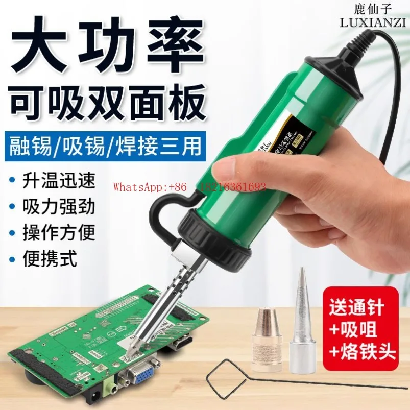 Strong suction automatic electric tin suction electric soldering iron dual-purpose high temperature resistance
Strong suction automatic electric tin suction electric soldering iron dual-purpose high temperature resistance