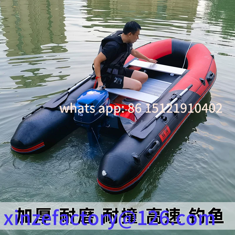 Be suitable for rubber boat assault boat thickened fishing boat customizable
Be suitable for rubber boat assault boat thickened fishing boat customizable
