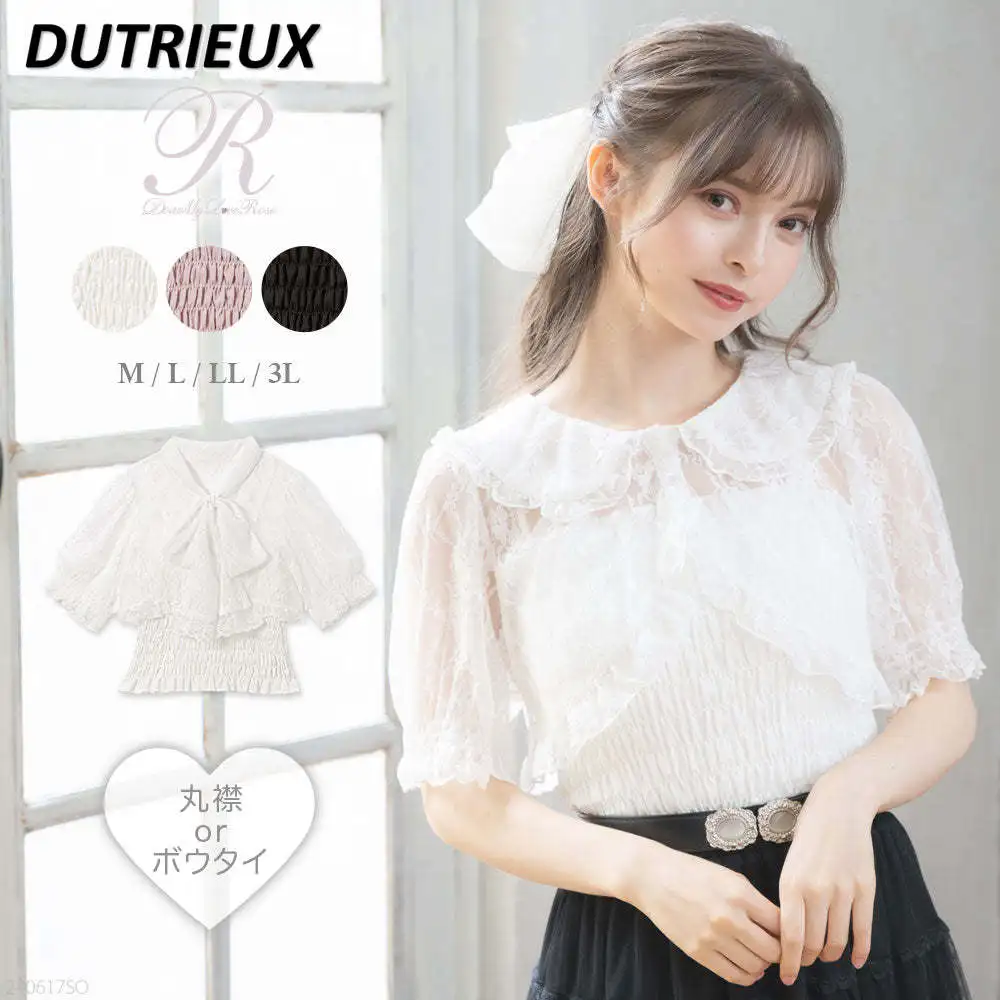 Casual Blouse Summer New Sweet Cute Japanese Style Lace Two-Piece Set Spaghetti Straps Slimming Lace Bow Short Sleeve Top
Casual Blouse Summer New Sweet Cute Japanese Style Lace Two-Piece Set Spaghetti Straps Slimming Lace Bow Short Sleeve Top