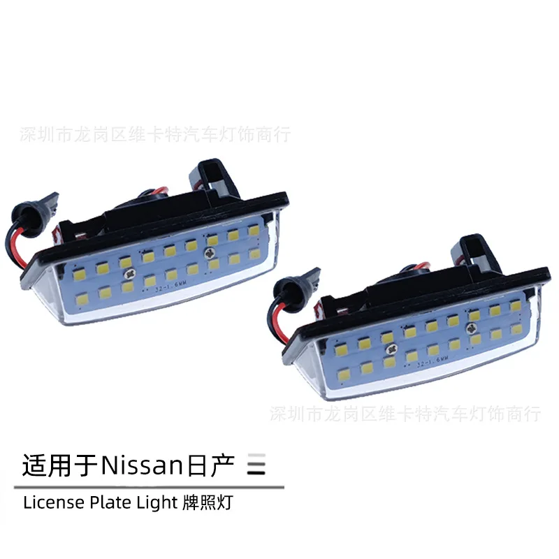 Suitable for Nissan TEANA Maxima Cefiro Altima Rogue license plate light
Suitable for Nissan TEANA Maxima Cefiro Altima Rogue license plate light