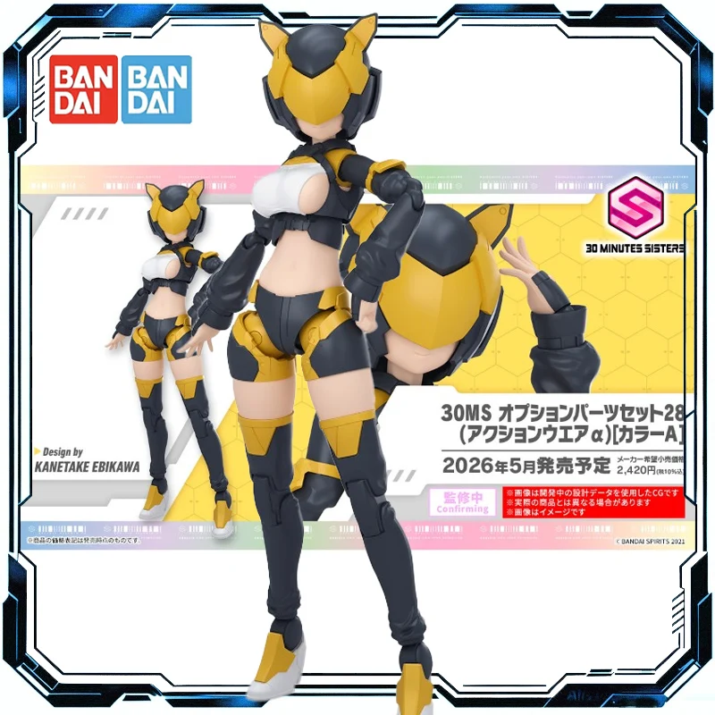 Bandai 30 Minutes Sisters 30MS OP-28 Option Parts Set 28 Action Wear Alpha Color A Action Figure Toys for Boys Girls Kids Gift
Bandai 30 Minutes Sisters 30MS OP-28 Option Parts Set 28 Action Wear Alpha Color A Action Figure Toys for Boys Girls Kids Gift