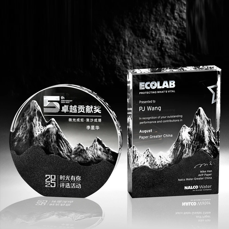 Customized Octagonal Crystal Trophy, Company Annual Meeting Excellent Employee Souvenirs Home Decoration Craft, Marble Medal 1Pc
Customized Octagonal Crystal Trophy, Company Annual Meeting Excellent Employee Souvenirs Home Decoration Craft, Marble Medal 1Pc