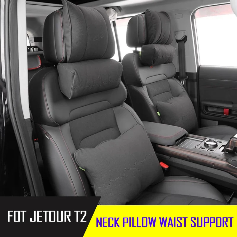 Подушка с эффектом памяти для автомобильного сиденья, подходит для Jetour Traveler T2 2023-2025, подголовник автомобиля, подушка для шеи, поясничная поддержка, детали салона автомобиля
Подушка с эффектом памяти для автомобильного сиденья, подходит для Jetour Traveler T2 2023-2025, подголовник автомобиля, подушка для шеи, поясничная поддержка, детали салона автомобиля