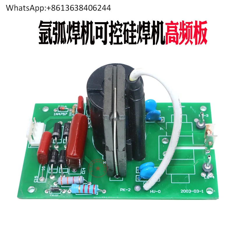 Weld King WS-200/250 Thyristor Argon Arc Welding Machine High Frequency Board, Arc Board, High Voltage Circuit Board
Weld King WS-200/250 Thyristor Argon Arc Welding Machine High Frequency Board, Arc Board, High Voltage Circuit Board