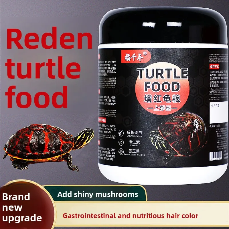 FUQIANNIAN Color-Enhancing Turtle Food with Probiotics - Special Formula for Painted, Ornate&Red-Faced Turtles -Development Diet
FUQIANNIAN Color-Enhancing Turtle Food with Probiotics - Special Formula for Painted, Ornate&Red-Faced Turtles -Development Diet