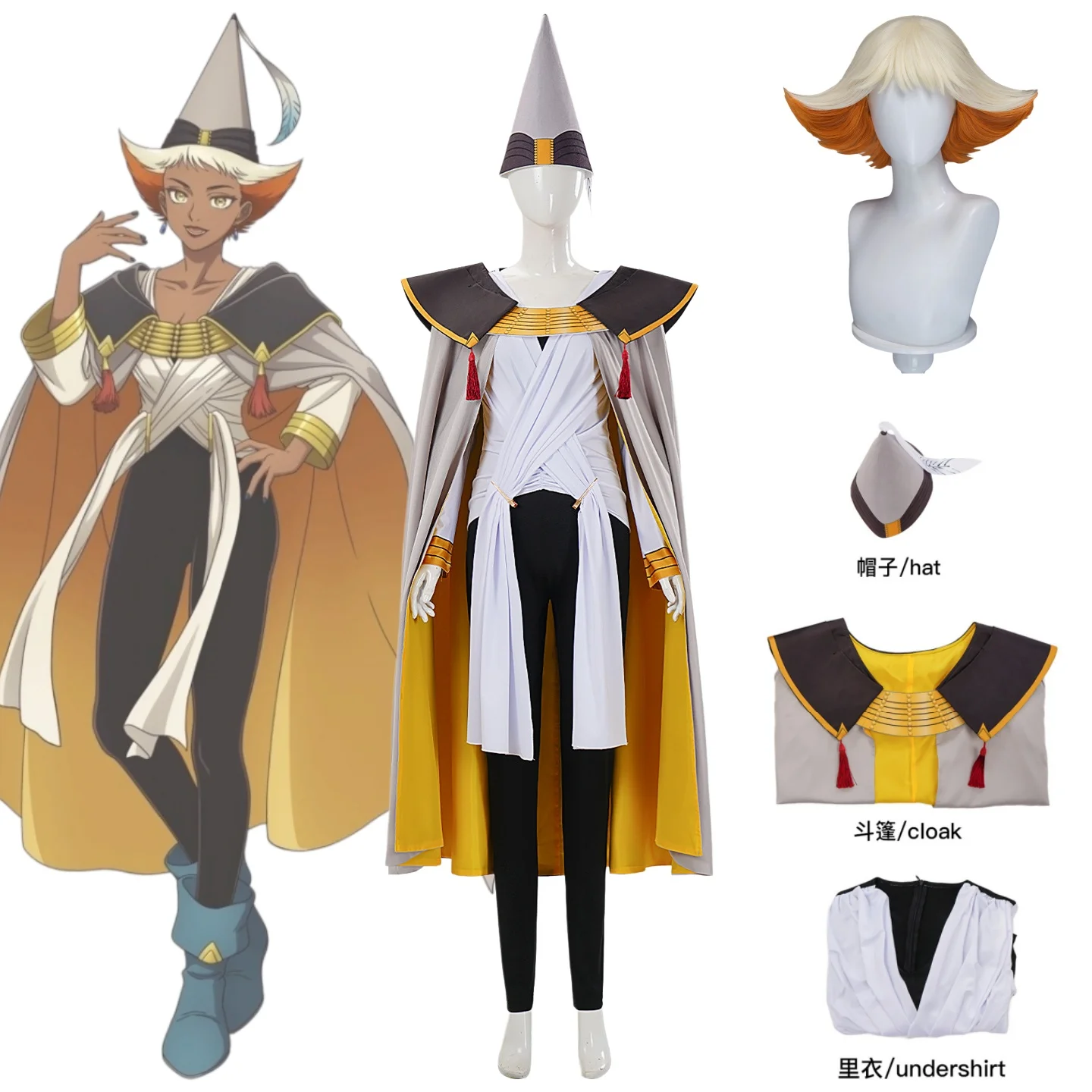 Anime Witch Hat Atelier Alaira Cosplay Costume Wig Anime Tongari Boushi no Atelier Alaira Carnival Halloween Party Clothing
Anime Witch Hat Atelier Alaira Cosplay Costume Wig Anime Tongari Boushi no Atelier Alaira Carnival Halloween Party Clothing
