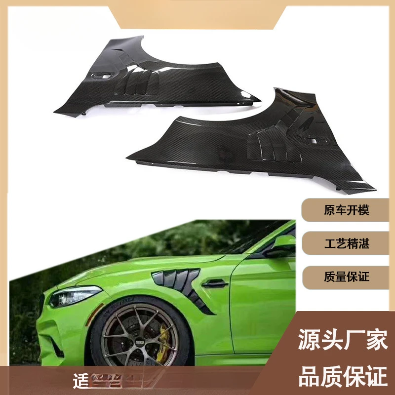 Fengxuan For BMW M2 F87 V Model (2015-2019) Full Carbon Fiber Fenders & Side Mud Flaps
Fengxuan For BMW M2 F87 V Model (2015-2019) Full Carbon Fiber Fenders & Side Mud Flaps