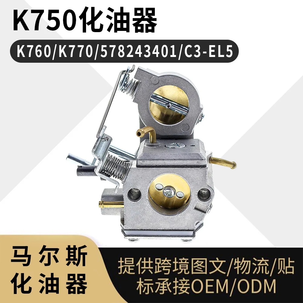 **For Husqvarna K750 K760 K770 Chainsaw Carburetor 578243401 C3-EL5 Replacement**
**For Husqvarna K750 K760 K770 Chainsaw Carburetor 578243401 C3-EL5 Replacement**
