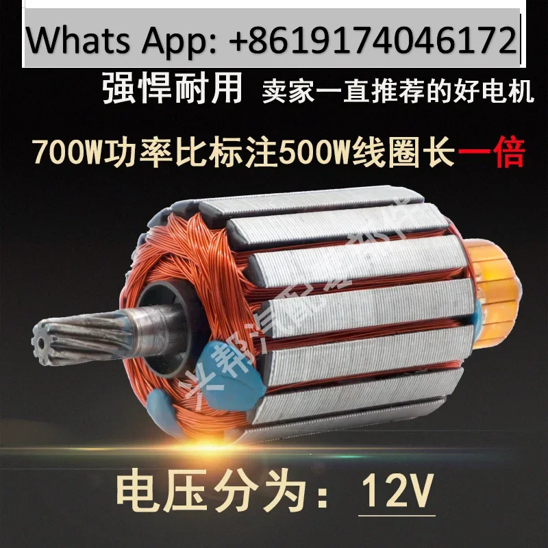 Permanent magnet DCmotor 12V700W high-power modified seeding and fertilizer spreading motor forward and reverse speed regulation
Permanent magnet DCmotor 12V700W high-power modified seeding and fertilizer spreading motor forward and reverse speed regulation