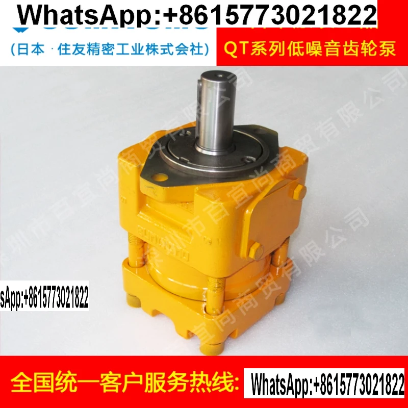 Haitian injection molding machine oil pump, Sumitomo gear pump QT42-40F-SV-Z QT52-63F-SV-ZQT62-125
Haitian injection molding machine oil pump, Sumitomo gear pump QT42-40F-SV-Z QT52-63F-SV-ZQT62-125