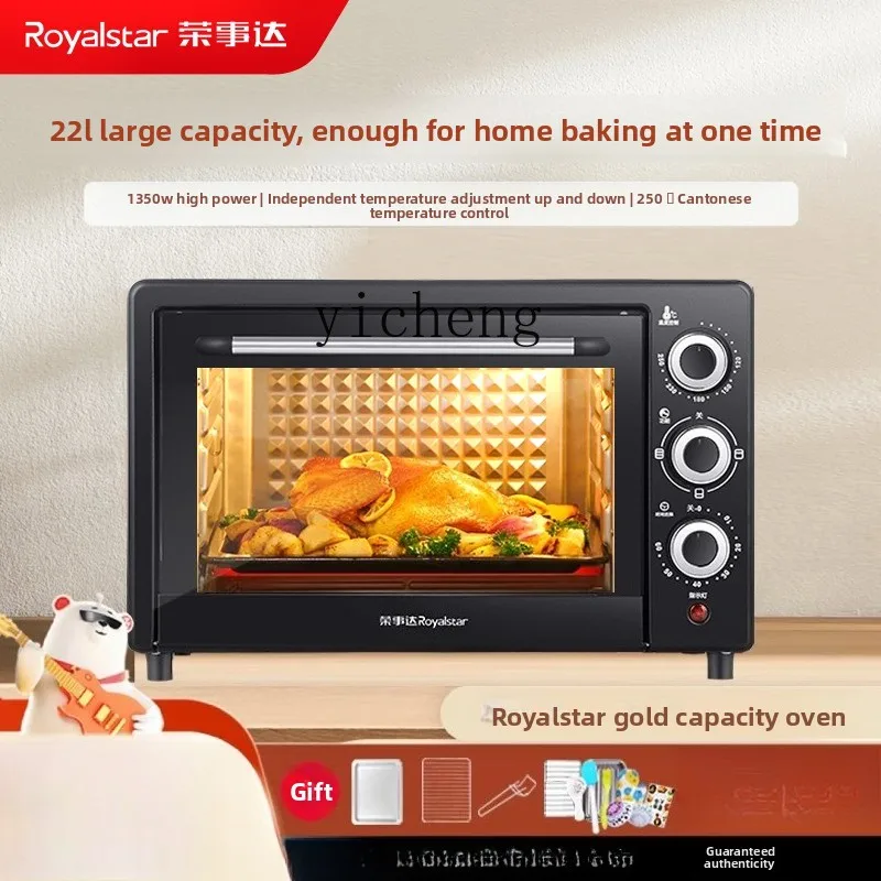 ZC household electric oven commercial multi-function baking cake large-capacity automatic oven
ZC household electric oven commercial multi-function baking cake large-capacity automatic oven