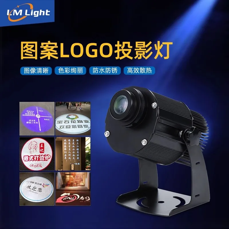 Проектор для наружной рекламы с вращающимся световым узором, водонепроницаемый, для проекции логотипов и световых изображений на землю
Проектор для наружной рекламы с вращающимся световым узором, водонепроницаемый, для проекции логотипов и световых изображений на землю