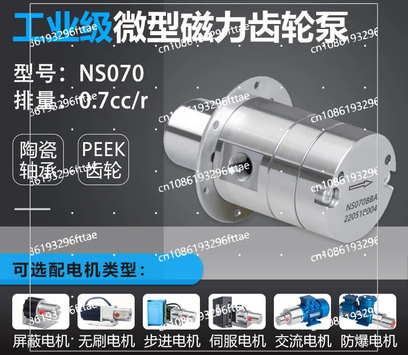 0.7Cc/r 316L Stainless Steel Miniature Magnetic Drive Gear Pump, Flow Control Adjustable Gear Pump
0.7Cc/r 316L Stainless Steel Miniature Magnetic Drive Gear Pump, Flow Control Adjustable Gear Pump