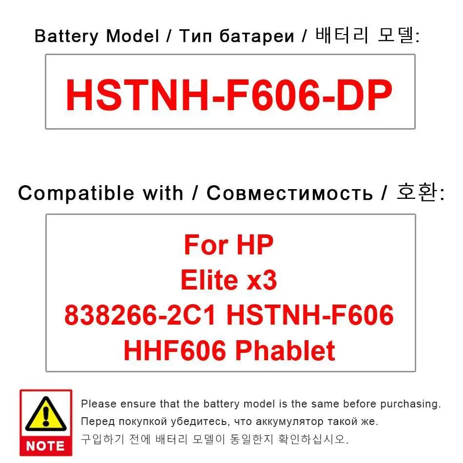 Аккумулятор для планшетного телефона HP Elite X3 838266-2C1 Hstnh-F606 HHF606 Hstnh-F606-DP, легкий вес 4050 мАч
Аккумулятор для планшетного телефона HP Elite X3 838266-2C1 Hstnh-F606 HHF606 Hstnh-F606-DP, легкий вес 4050 мАч