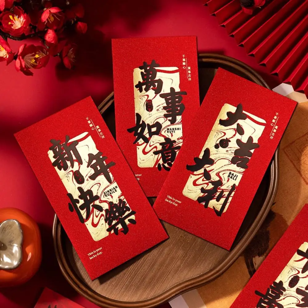 6PCS Chinese Style New Year Red Envelope Red Pocket Calligraphy Pattern Luck Money Envelopes Traditional Lucky Money Pocket 
6PCS Chinese Style New Year Red Envelope Red Pocket Calligraphy Pattern Luck Money Envelopes Traditional Lucky Money Pocket