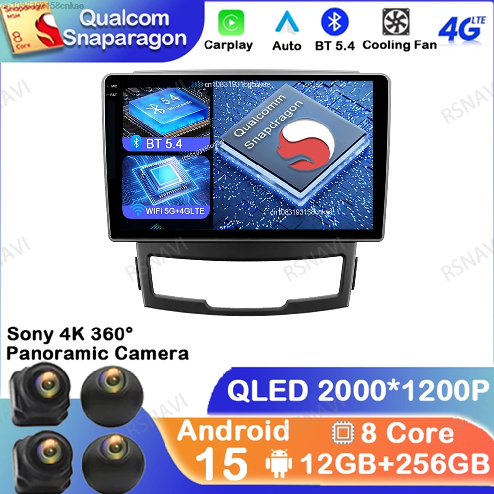 Android 15 для SsangYong Korando 3 Actyon 2 2010 2011 2012 2013, авторадио, автомобильный радиоприемник, беспроводной Carplay, автомультимедиа
Android 15 для SsangYong Korando 3 Actyon 2 2010 2011 2012 2013, авторадио, автомобильный радиоприемник, беспроводной Carplay, автомультимедиа