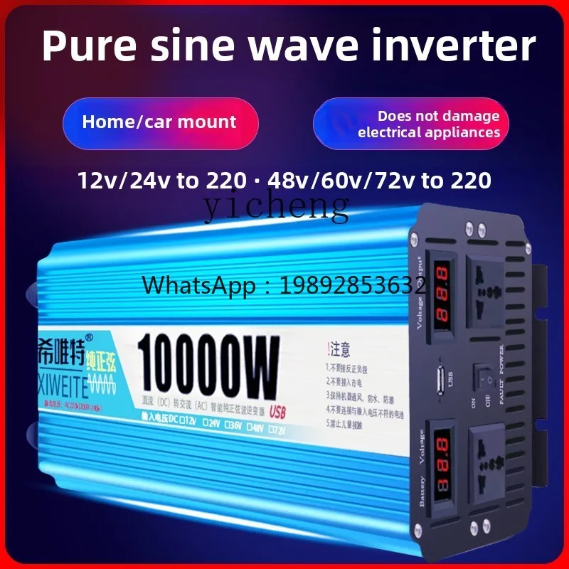 A1 pure sine wave inverter 12V to 220V tricycle stall refrigerator freezer truck battery 24V high power
A1 pure sine wave inverter 12V to 220V tricycle stall refrigerator freezer truck battery 24V high power