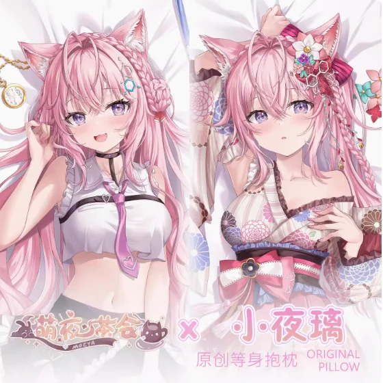 Anime Virtual YouTuber Hakui Koyori Sexy Dakimakura Hugging Body Pillow Case Otaku Pillowcase Cushion Cover Bedding Gifts MYCH
Anime Virtual YouTuber Hakui Koyori Sexy Dakimakura Hugging Body Pillow Case Otaku Pillowcase Cushion Cover Bedding Gifts MYCH