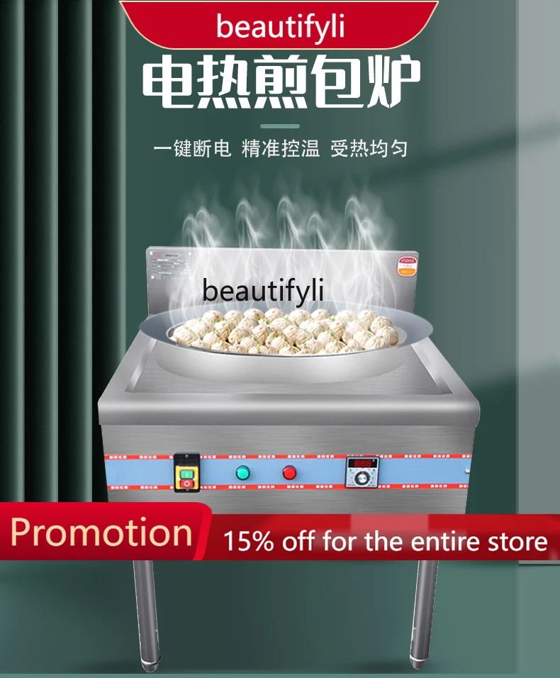 A61 Pan-Fried Bun Fried Stove Commercial Electric Heating Dedicated Pan-Fried Meat Dumplings Fried Stove Fried Dumpling Pot Stal
A61 Pan-Fried Bun Fried Stove Commercial Electric Heating Dedicated Pan-Fried Meat Dumplings Fried Stove Fried Dumpling Pot Stal