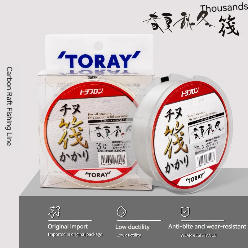Japan TORAY Super Tough Raft Fishing Carbon Line Carbon Fishing Line Main Line 120m Super Soft Chitose Raft Line
Japan TORAY Super Tough Raft Fishing Carbon Line Carbon Fishing Line Main Line 120m Super Soft Chitose Raft Line