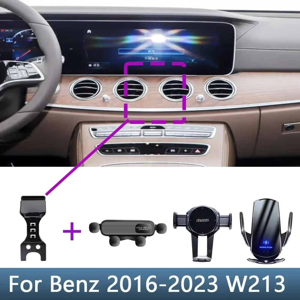 Car Phone Holder Special Fixed Bracket Base For Mercedes Benz E Class 2016 2017 2018-2023 E200 300 320 W213 Wireless Charging
Car Phone Holder Special Fixed Bracket Base For Mercedes Benz E Class 2016 2017 2018-2023 E200 300 320 W213 Wireless Charging
