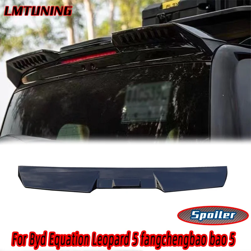 Для Byd Equation Leopard 5, Fangchengbao 5 2023-2025, спортивный спойлер на хвостовое крыло, украшение, задние внешние детали, аксессуары из АБС-пластика
Для Byd Equation Leopard 5, Fangchengbao 5 2023-2025, спортивный спойлер на хвостовое крыло, украшение, задние внешние детали, аксессуары из АБС-пластика