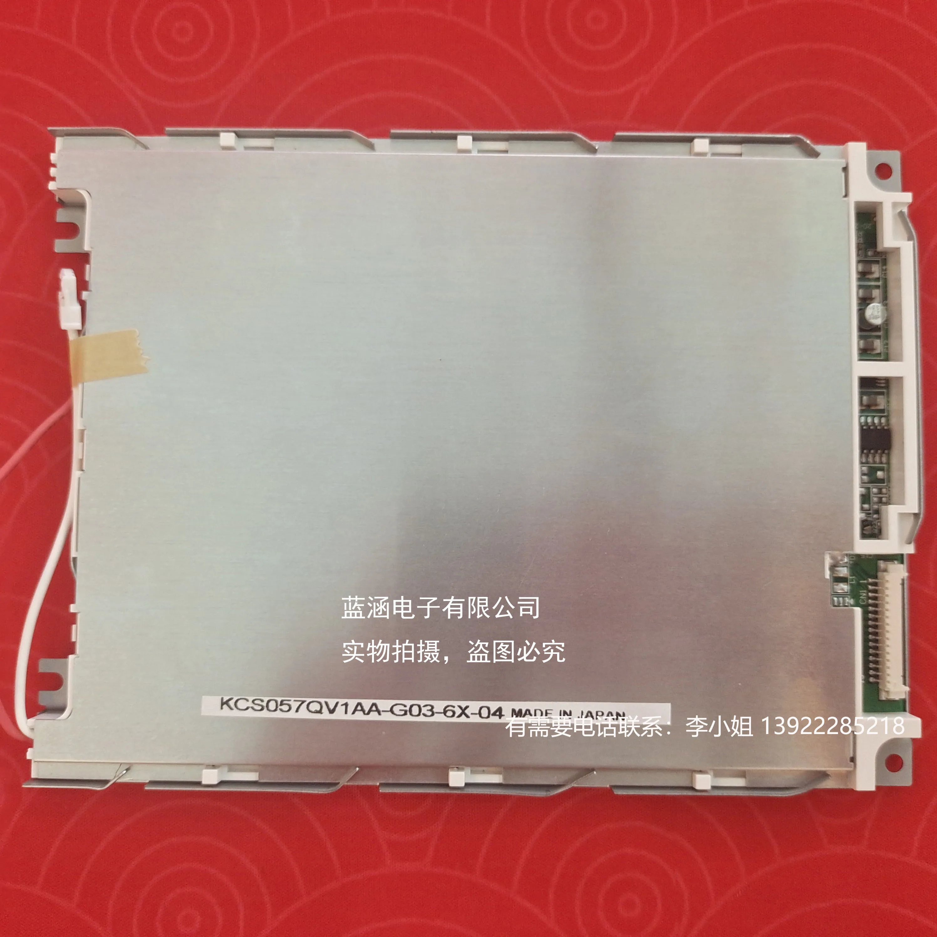 Free Shipping Original Grade A+ KCS057QV1AA-G03 5.7'' LCD Screen Display Panel For KYOCERA 320*240
Free Shipping Original Grade A+ KCS057QV1AA-G03 5.7'' LCD Screen Display Panel For KYOCERA 320*240