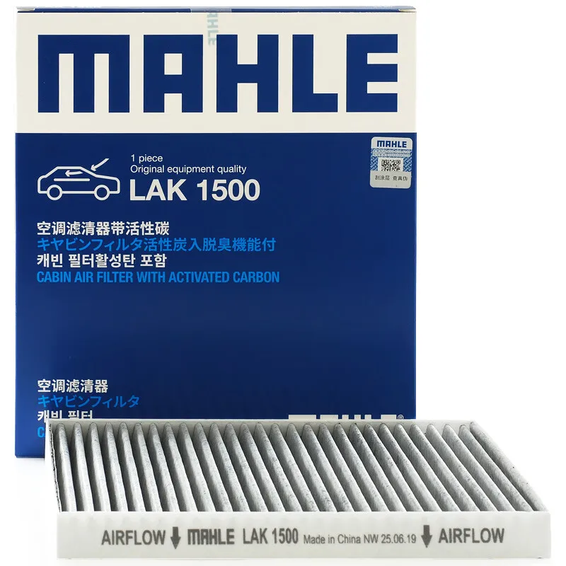 MAHLE LAK1500 Activated Carbon Air Cabin Filter For SUZUKI Jimny SN413 1.3 1.5 9586081A10 13780-81A00 CU2129 MK7016P
MAHLE LAK1500 Activated Carbon Air Cabin Filter For SUZUKI Jimny SN413 1.3 1.5 9586081A10 13780-81A00 CU2129 MK7016P