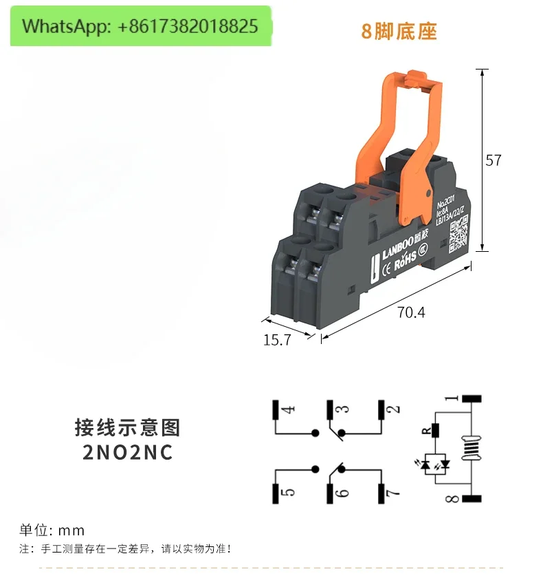 J13A narrow intermediate relay 220V AC 5-pin 8-pin DC12V24V DC current protector
J13A narrow intermediate relay 220V AC 5-pin 8-pin DC12V24V DC current protector