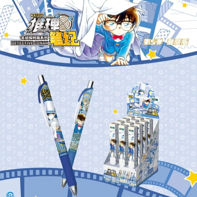 Kayou Conan Edogawa Детективная ручка Хроники: Dawn Edition Ручка в глухой коробке Японские комиксы Персонажи канцелярских принадлежностей Студенческие ручки 
Kayou Conan Edogawa Детективная ручка Хроники: Dawn Edition Ручка в глухой коробке Японские комиксы Персонажи канцелярских принадлежностей Студенческие ручки