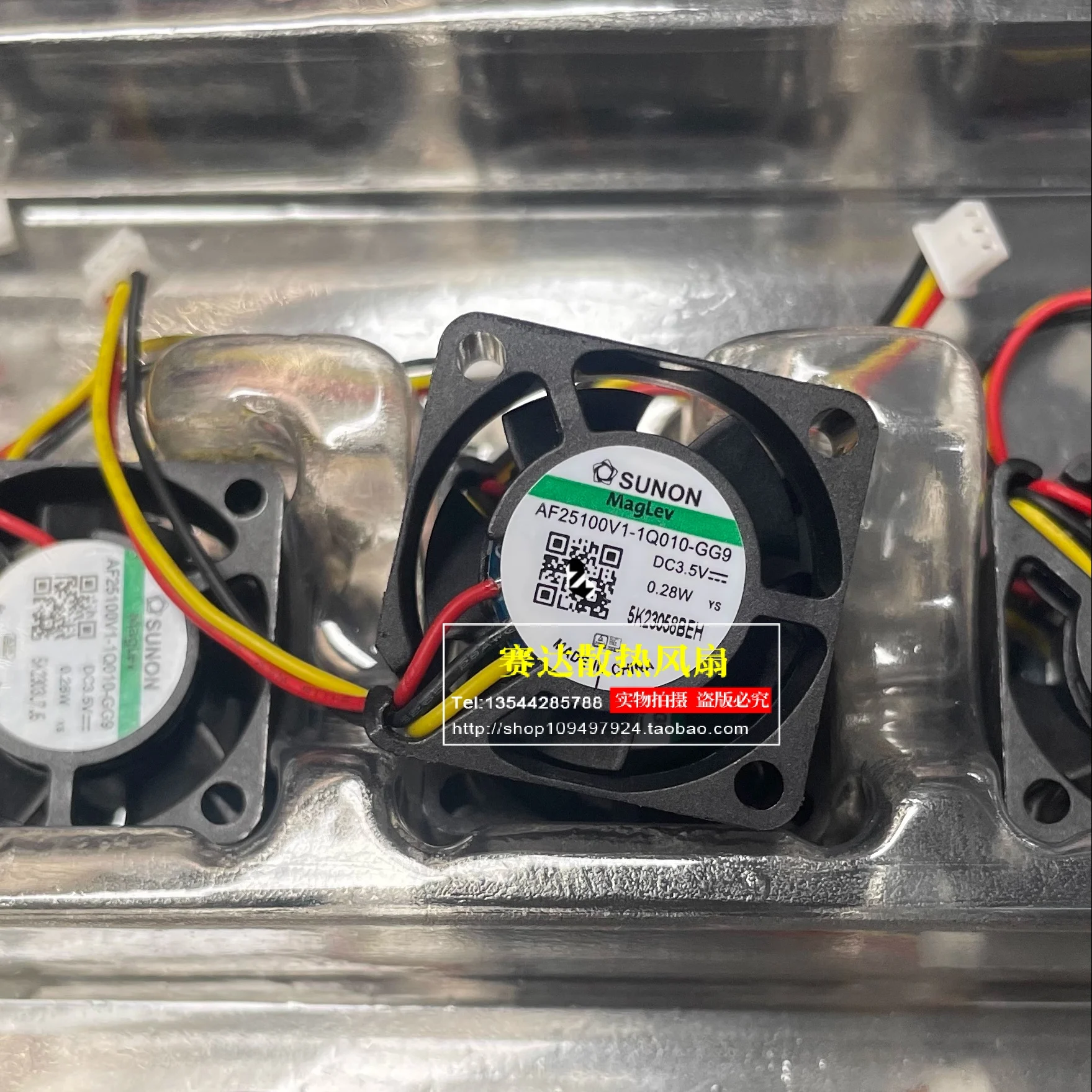 NEW SUNON AF25100V1-1Q010-GG9 0.3.5V 0.28W Micro mute Cooling Fan 25*25*10mm
NEW SUNON AF25100V1-1Q010-GG9 0.3.5V 0.28W Micro mute Cooling Fan 25*25*10mm