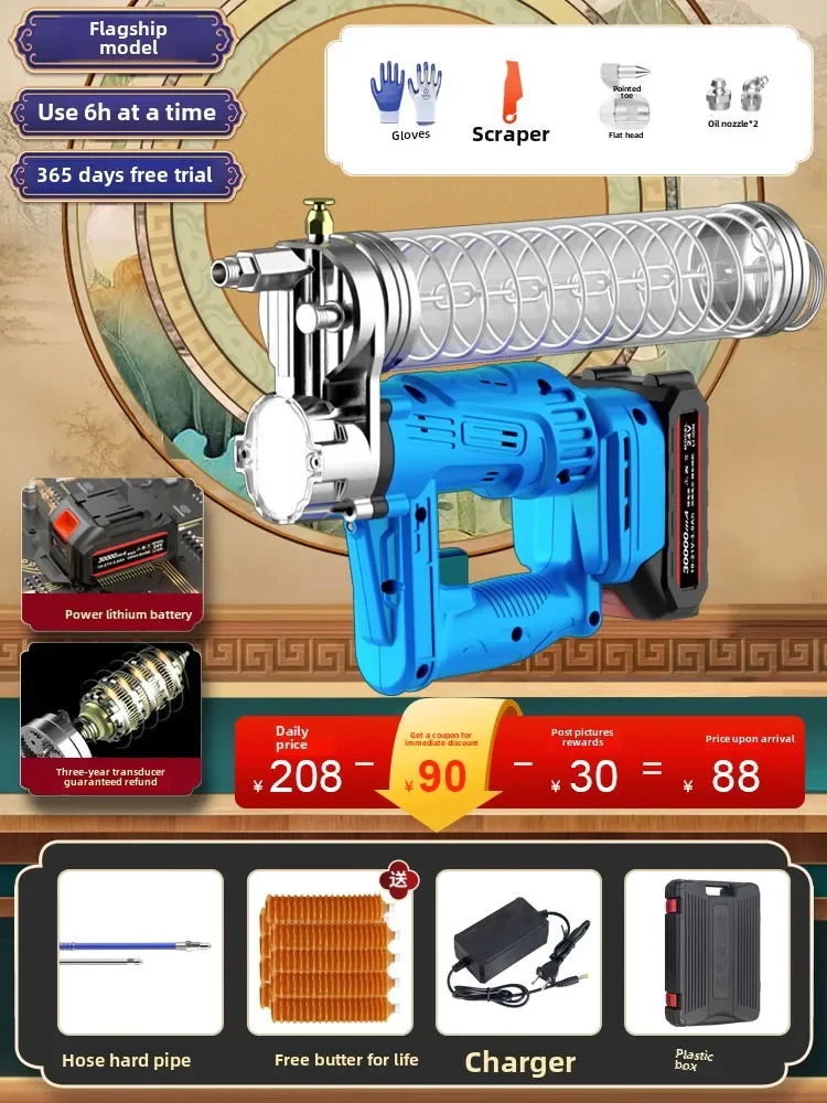Electric butter gun 24v rechargeable lithium battery automatic high voltage portable wireless excavator
Electric butter gun 24v rechargeable lithium battery automatic high voltage portable wireless excavator