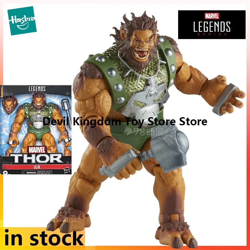 Hasbro Produces Marvel Legends1/12scale Finished Movable Figurine Series, Thor Anime Deluxe Edition, and Yulic Collectible Model
Hasbro Produces Marvel Legends1/12scale Finished Movable Figurine Series, Thor Anime Deluxe Edition, and Yulic Collectible Model