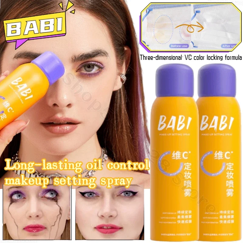 BABI Makeup Setting Oil Controlling Makeup Setting Spray Niacinamide Brightens Waterproof Long-lasting Antioxidant Color Lock
BABI Makeup Setting Oil Controlling Makeup Setting Spray Niacinamide Brightens Waterproof Long-lasting Antioxidant Color Lock