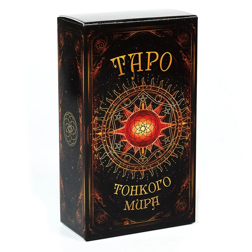 1Pcs The World Tarot Cards 10.3*6 Cm 78 Pcs Cards In Russian Language with Guidebook for Beginners
1Pcs The World Tarot Cards 10.3*6 Cm 78 Pcs Cards In Russian Language with Guidebook for Beginners