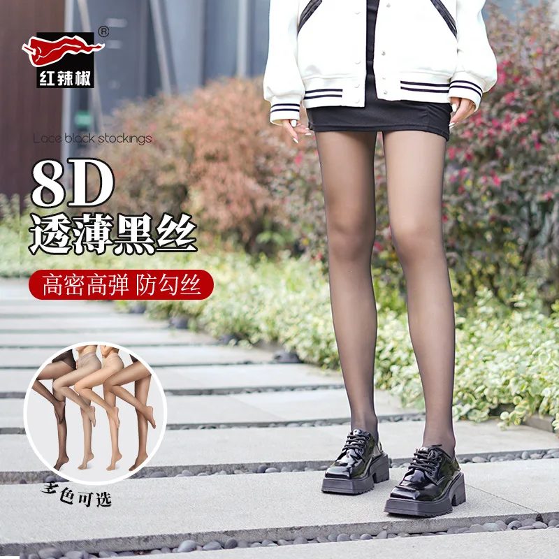 Red pepper black stockings women's spring and autumn thin stockings anti-hook and durable bare legs natural skin-penetrating skin-beauty socks pantyhose
Red pepper black stockings women's spring and autumn thin stockings anti-hook and durable bare legs natural skin-penetrating skin-beauty socks pantyhose