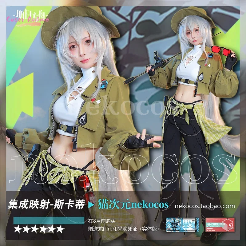 Костюм для косплея Arknights Skadi, униформа на Хэллоуин, карнавал, вечеринку, Рождество, ролевая одежда, одежда
Костюм для косплея Arknights Skadi, униформа на Хэллоуин, карнавал, вечеринку, Рождество, ролевая одежда, одежда