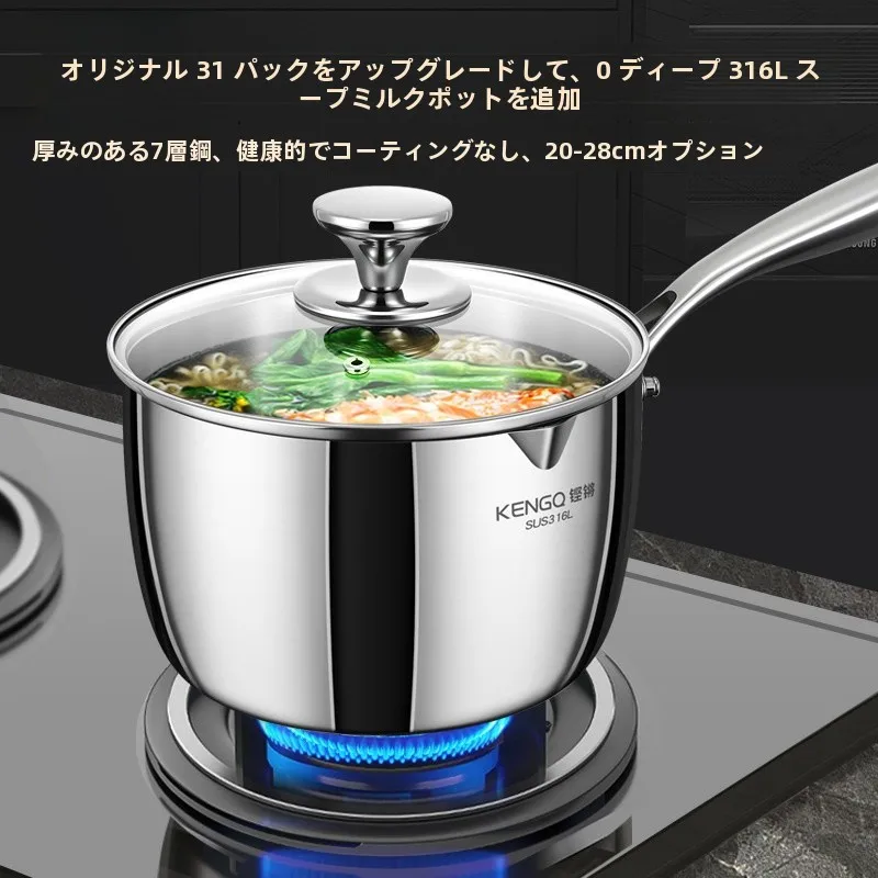 Large Capacity Stove Top Baby Food Steamer Stainless Steel 316 Deepened Milk Pan Cooking Utensils for Infants And Toddlers
Large Capacity Stove Top Baby Food Steamer Stainless Steel 316 Deepened Milk Pan Cooking Utensils for Infants And Toddlers