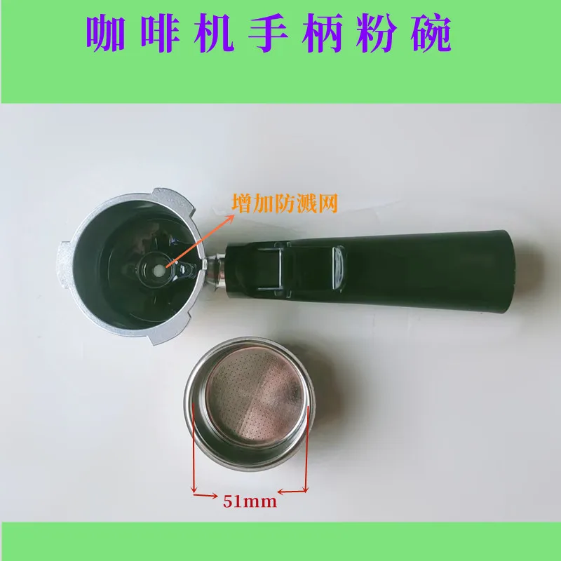 Suitable for PE2190 three-ear stainless steel handle funnel filter powder bowl powder cup
Suitable for PE2190 three-ear stainless steel handle funnel filter powder bowl powder cup