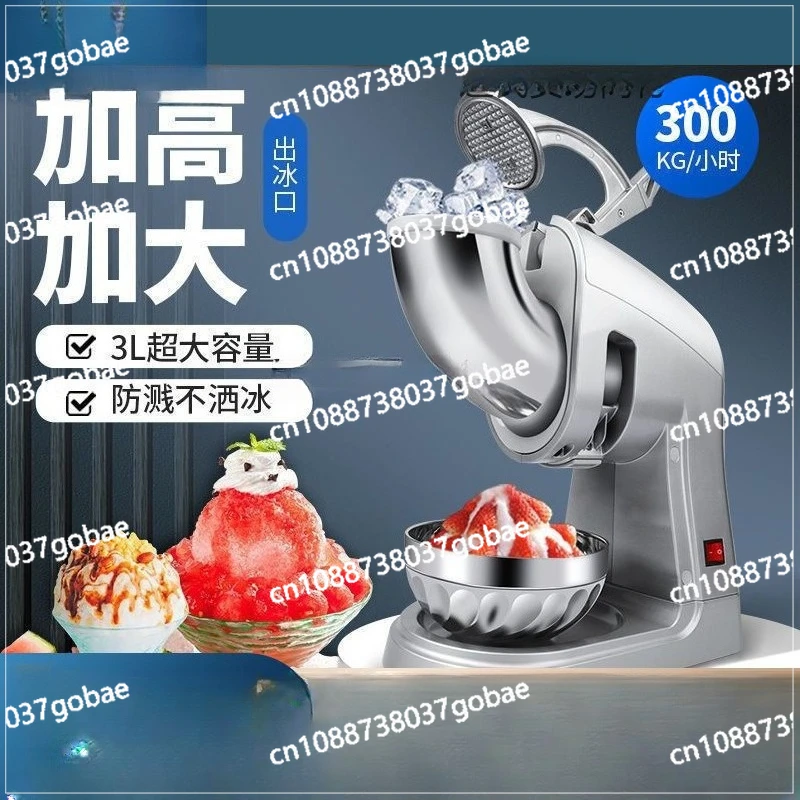 Коммерческая дробилка для льда, электрическая бритва для льда, машина для смузи, магазин чая с молоком, небольшой льдогенератор, высокая мощность, большая автоматическая
Коммерческая дробилка для льда, электрическая бритва для льда, машина для смузи, магазин чая с молоком, небольшой льдогенератор, высокая мощность, большая автоматическая