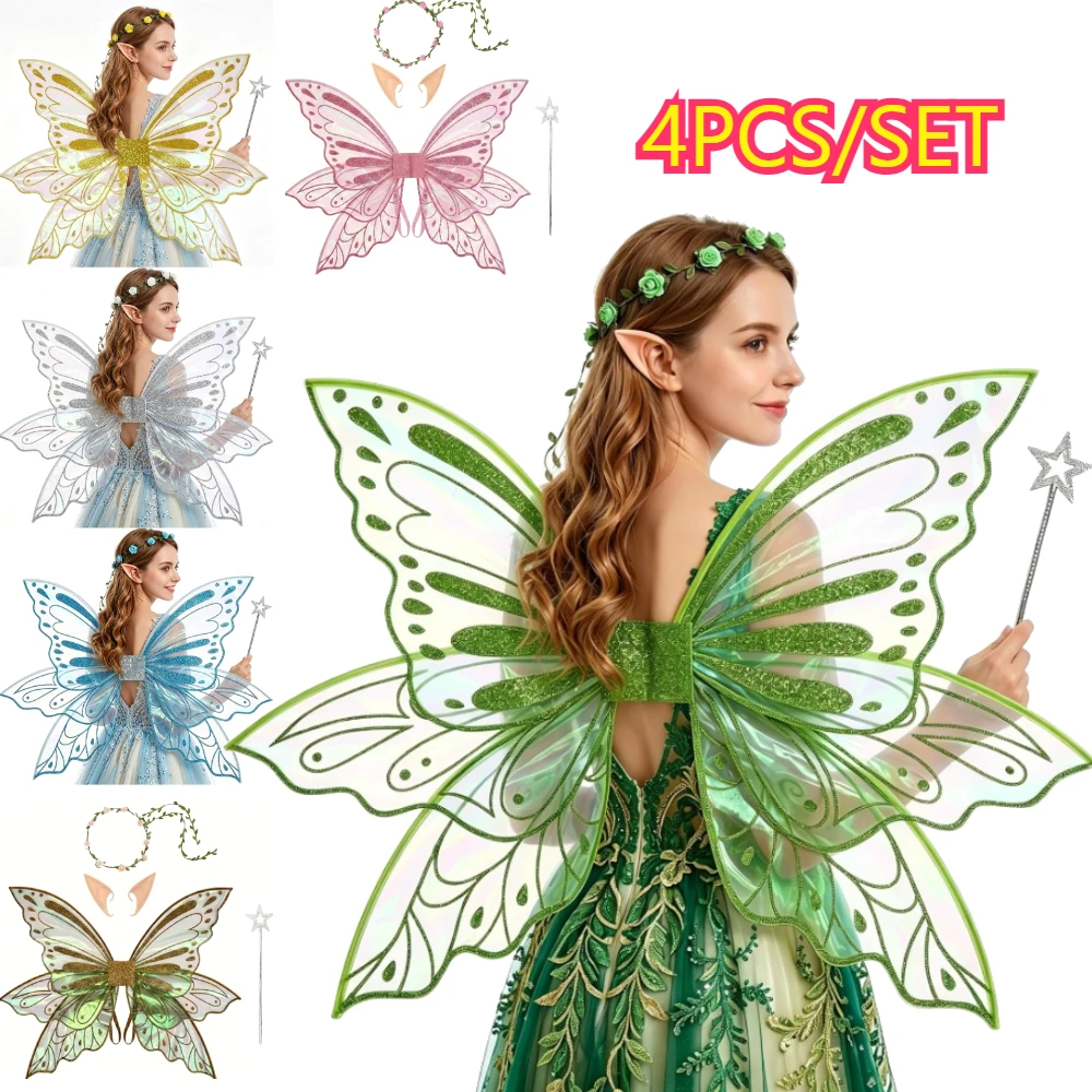Adult Butterfly Wings 4 pcs Shiny Fairy Butterfly Wings Halloween Costume Accessory for Ideal for Cosplay Party Favor Gift
Adult Butterfly Wings 4 pcs Shiny Fairy Butterfly Wings Halloween Costume Accessory for Ideal for Cosplay Party Favor Gift