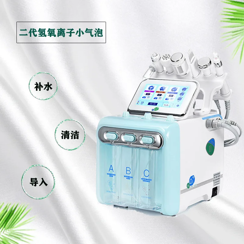 South Korea Small Bubble Beauty Instrument for Beauty Salons Blackhead Removal Device Cleaning Oxygen Injection Skin Spray House
South Korea Small Bubble Beauty Instrument for Beauty Salons Blackhead Removal Device Cleaning Oxygen Injection Skin Spray House