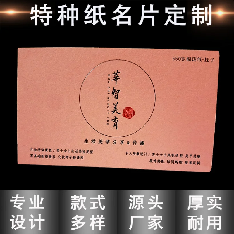 Customized High-End Business Cards Specialty Paper Embossed Business Cards and Silver Foil Thickened Business
Customized High-End Business Cards Specialty Paper Embossed Business Cards and Silver Foil Thickened Business