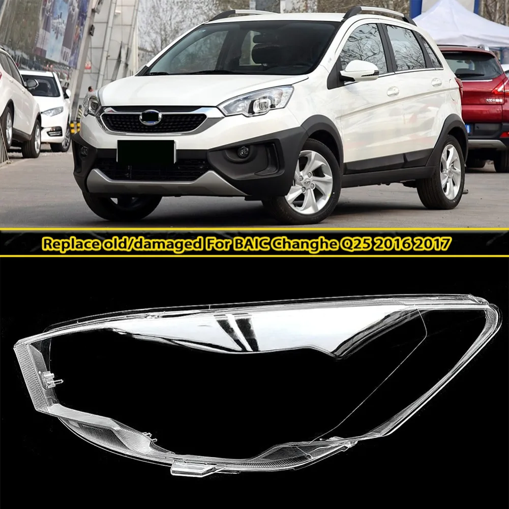 For BAIC Changhe Q25 2016 2017 Headlight Cover Headlamp Shell Lens Lampshade Transparent Shade Mask Plexiglass
For BAIC Changhe Q25 2016 2017 Headlight Cover Headlamp Shell Lens Lampshade Transparent Shade Mask Plexiglass