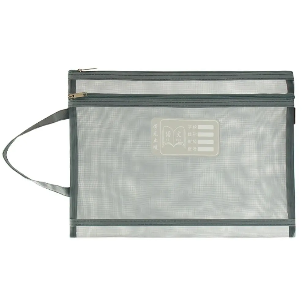 Thickened Large Capacity A4 File Folder Double-layer Zipper Test Paper Storage Bag Mesh Classification Folder
Thickened Large Capacity A4 File Folder Double-layer Zipper Test Paper Storage Bag Mesh Classification Folder