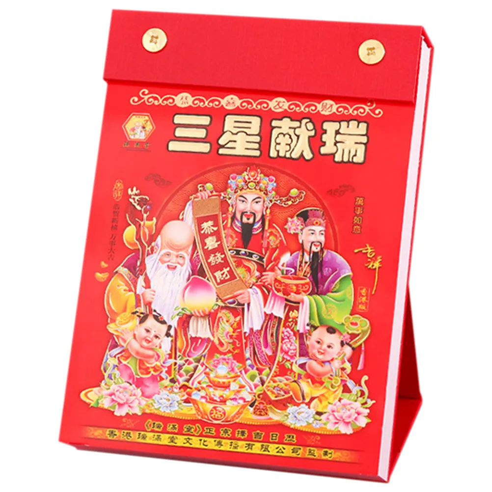 Daily Use Standing Desk Calendar Chinese Style Paper Desktop Calendar for Office Study Home Decorative Table Decoration Lunar
Daily Use Standing Desk Calendar Chinese Style Paper Desktop Calendar for Office Study Home Decorative Table Decoration Lunar