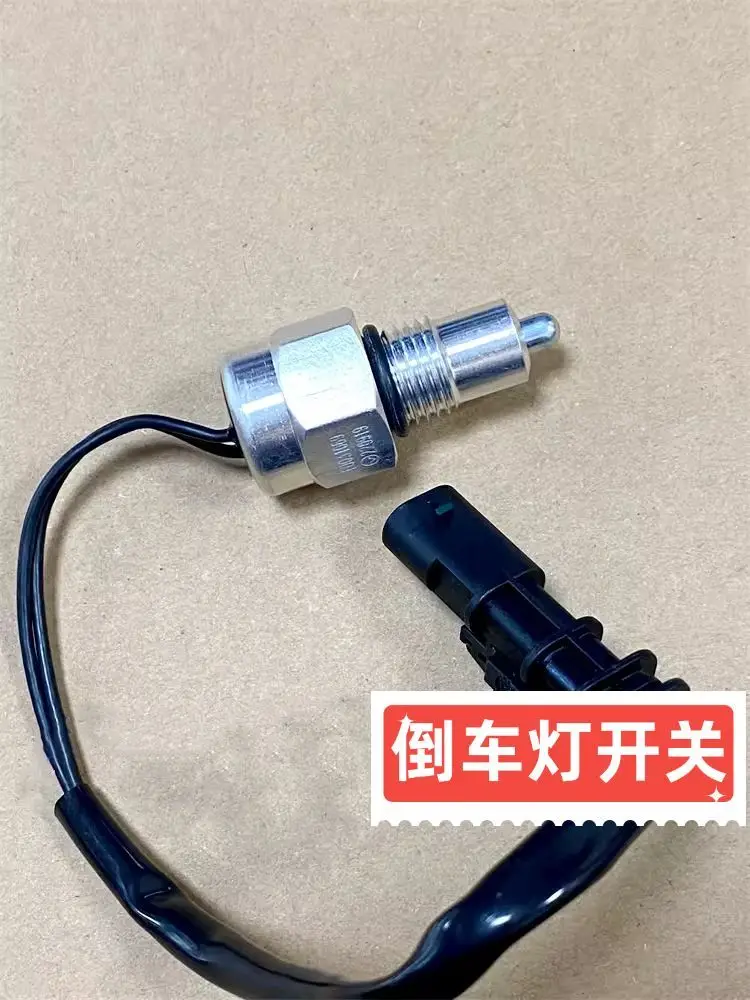 High quality Reverse Light Switch Backup Lamp Sensor Reverse Gear Switch Transmission Position Sensor For SAIC Maxus G50