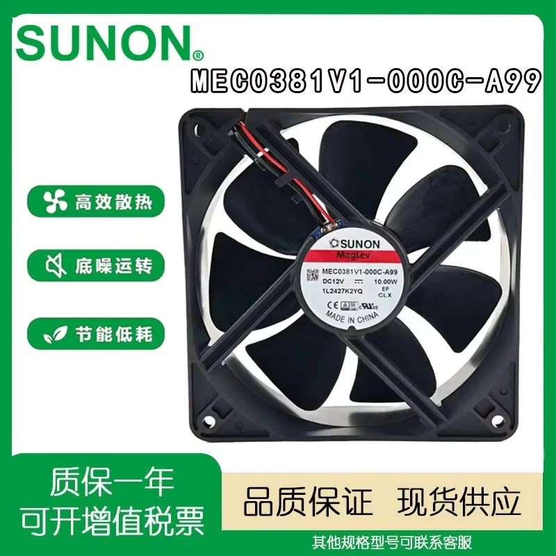 New Genuine SUNON MEC0381V1-000C-A99 DC12V 12038 Cooling Fan for Electronics
New Genuine SUNON MEC0381V1-000C-A99 DC12V 12038 Cooling Fan for Electronics